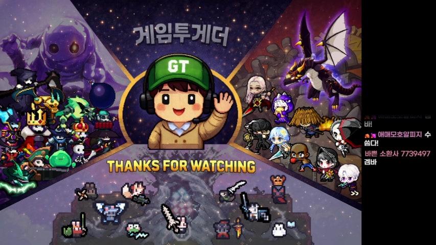 방송화면 썸네일