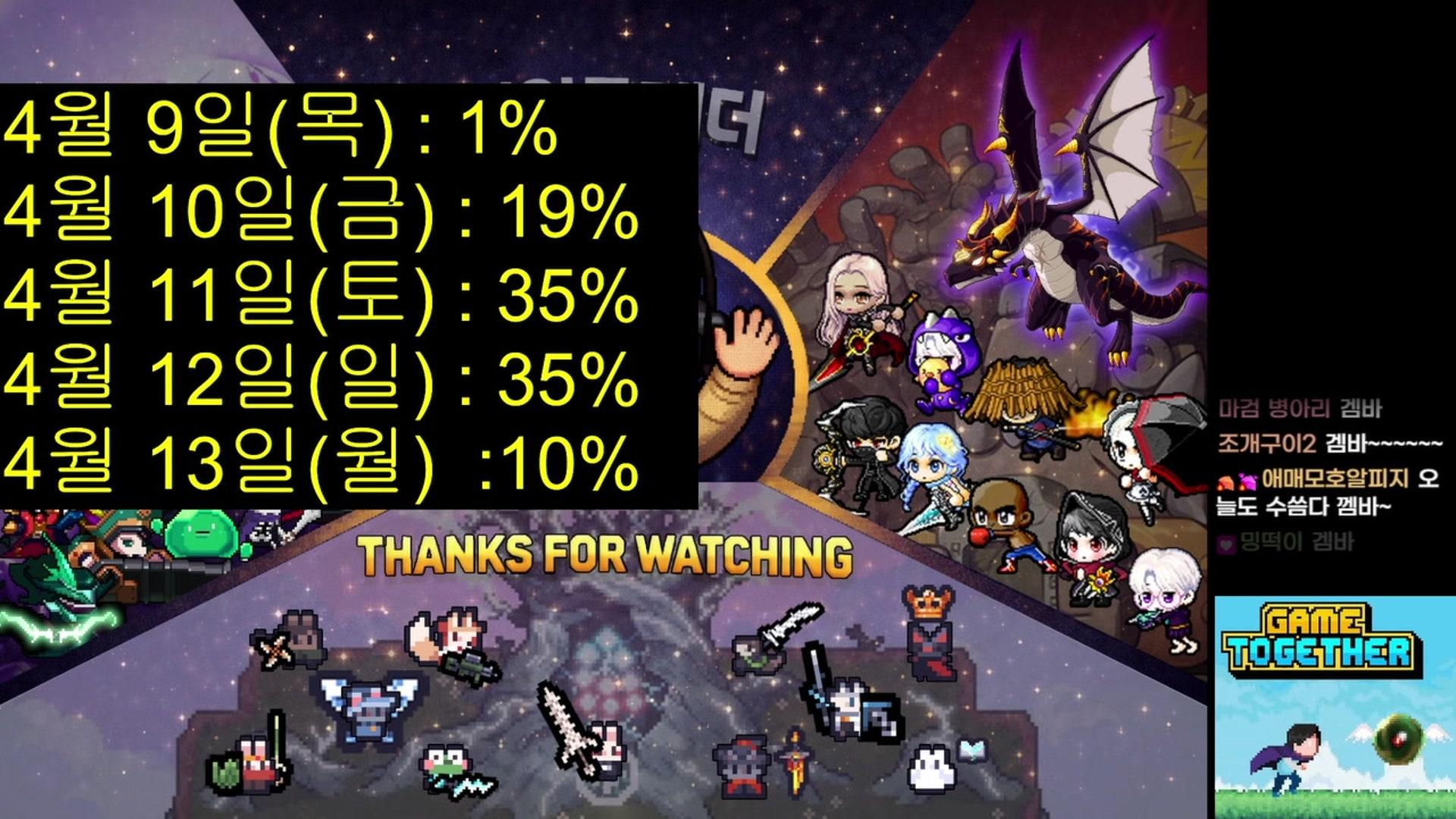 겜투 - 스컬: 더 히어로 슬레이어