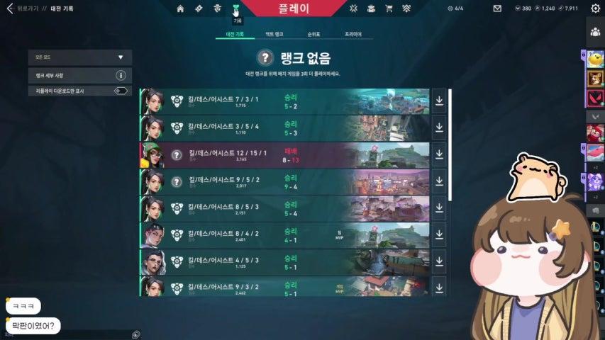 별 별 라이브 미리보기