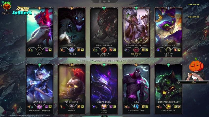 방송화면 썸네일