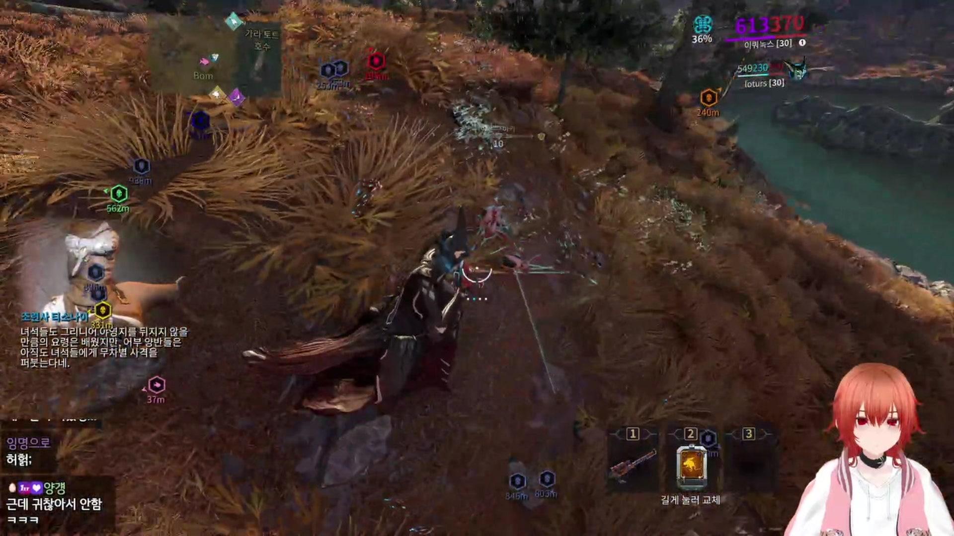 엔도띠 - 워프레임