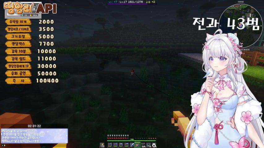 방송화면 썸네일