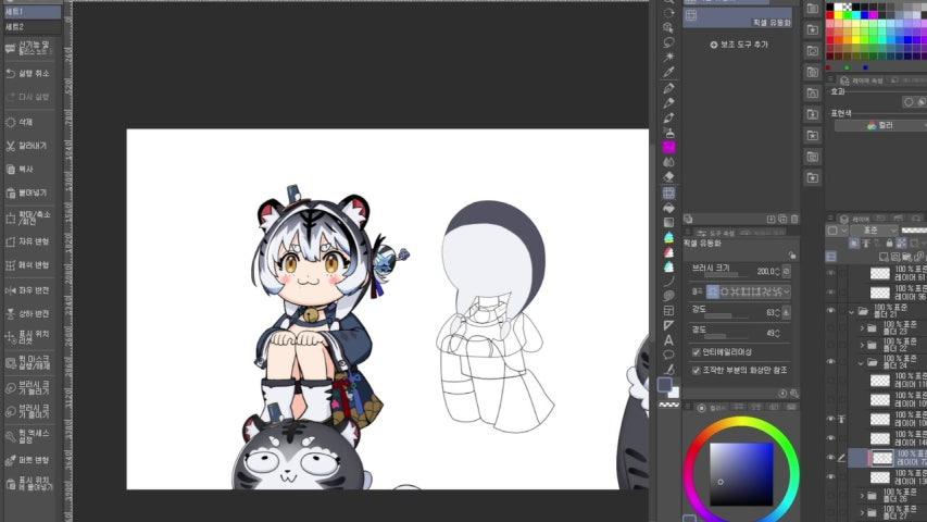 방송화면 썸네일