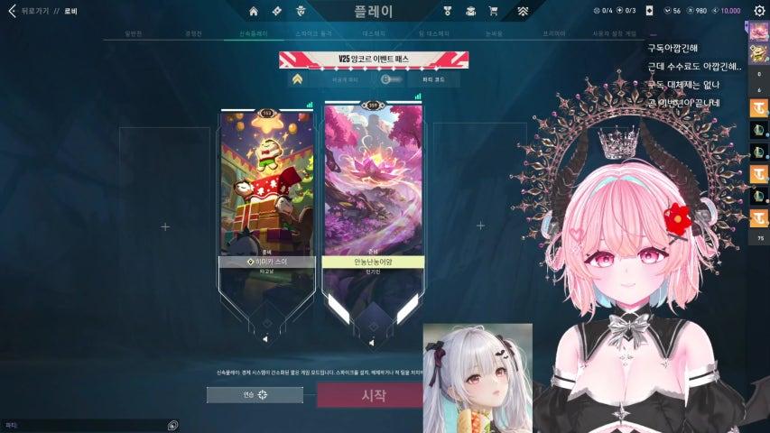 방송화면 썸네일