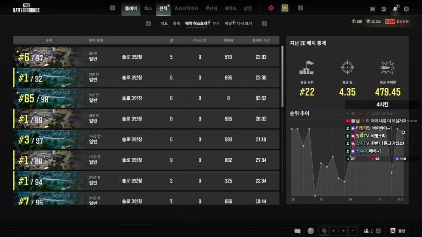 메리엄 라이브 미리보기