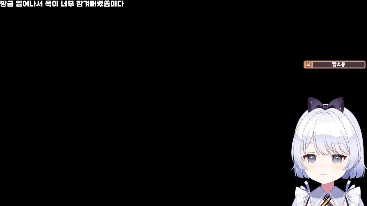 타마입니당 라이브 썸네일