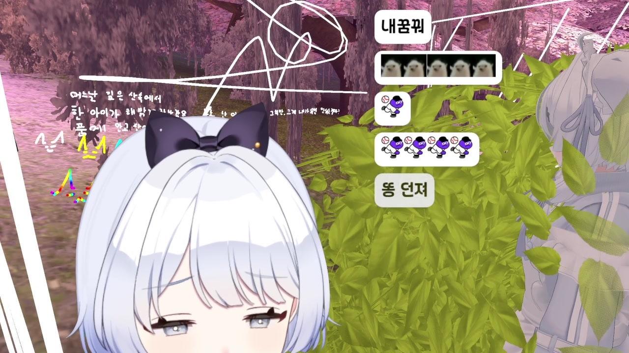 유키네 타마 Yukine Tama 라이브 썸네일