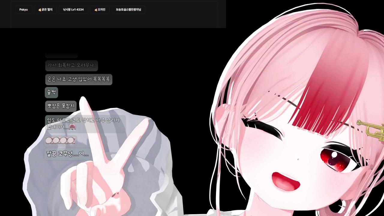 나팔뿝뿌 라이브 썸네일