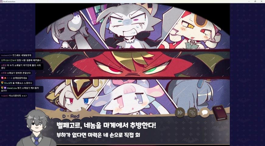 방송화면 썸네일