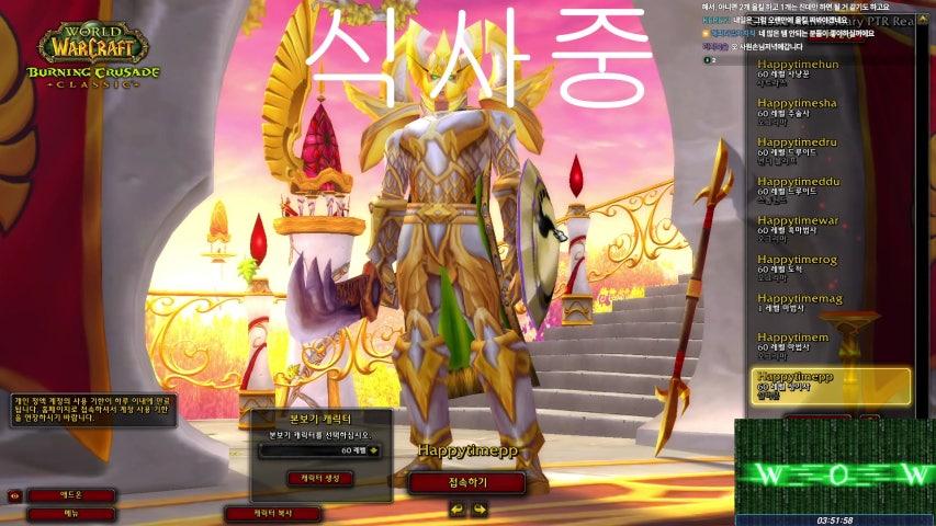 방송화면 썸네일