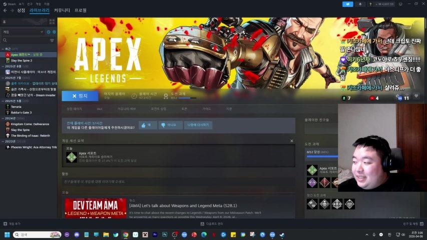 방송화면 썸네일