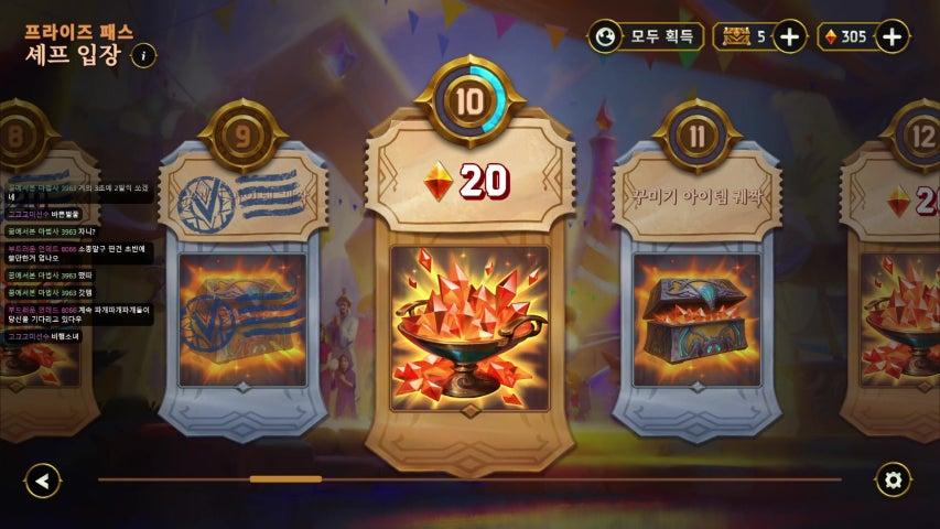 방송화면 썸네일