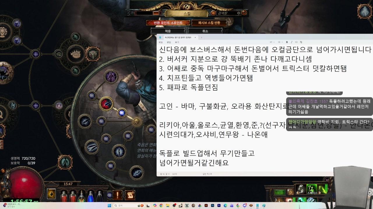 젤또 라이브 썸네일