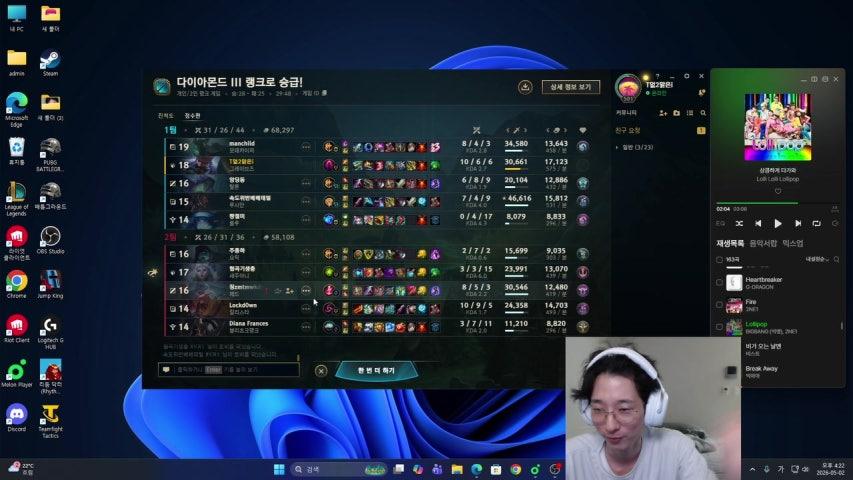 방송화면 썸네일