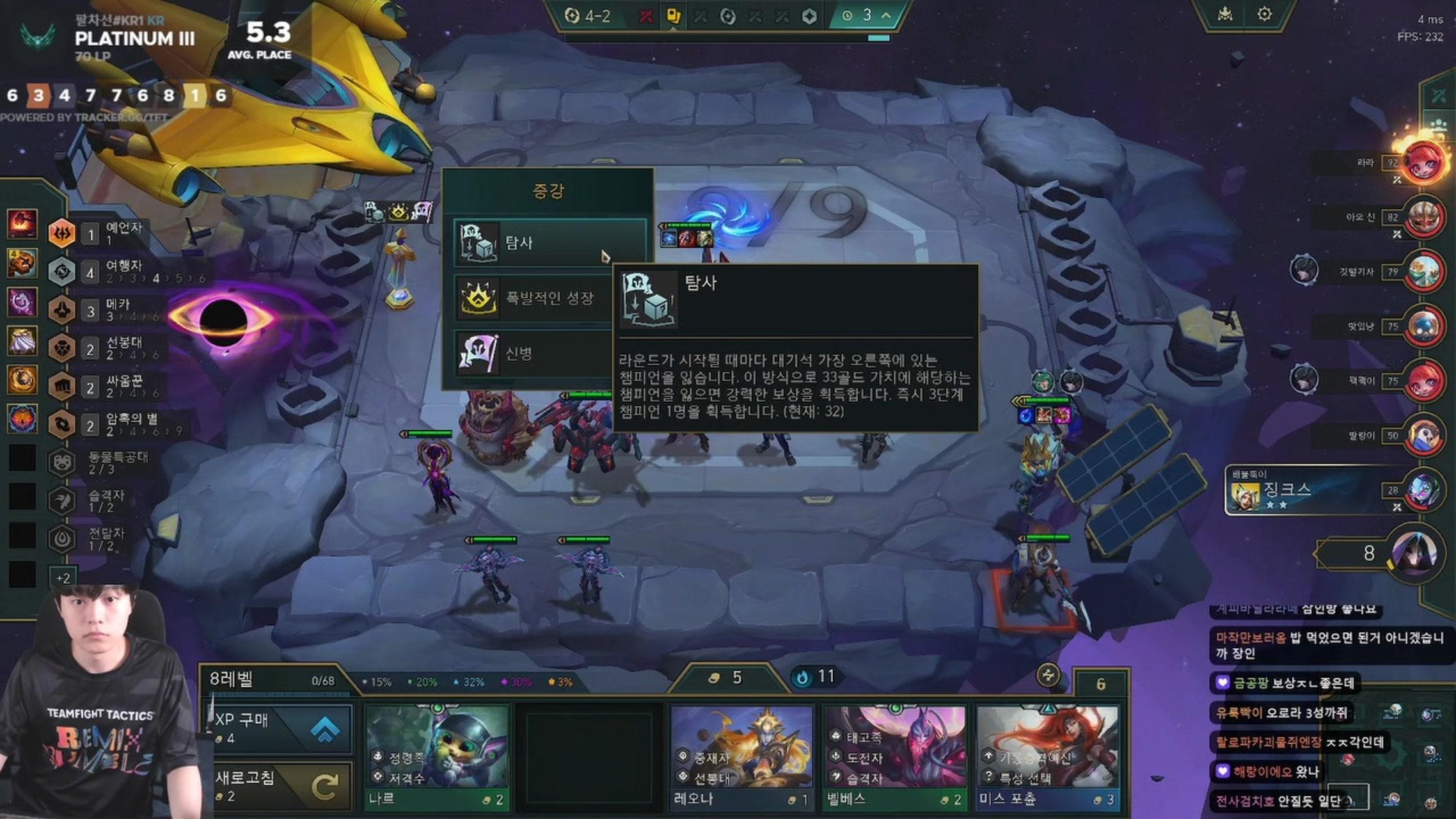 방송화면 썸네일