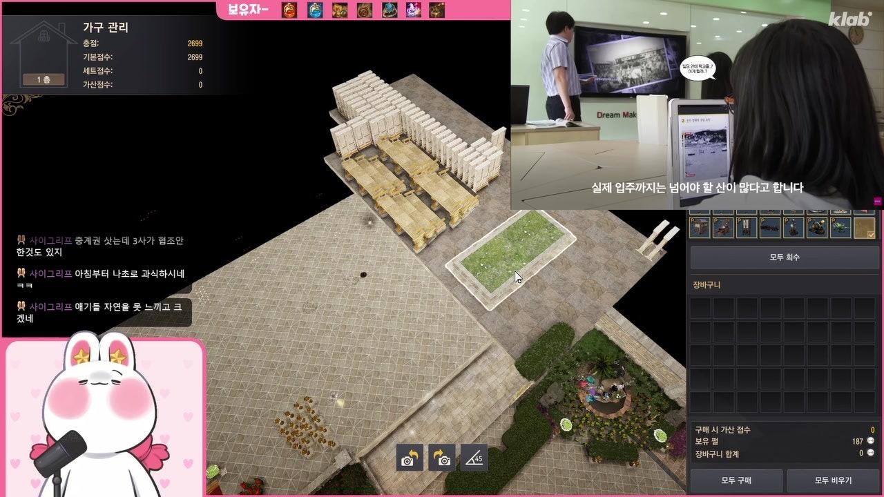 루카노블 라이브 썸네일