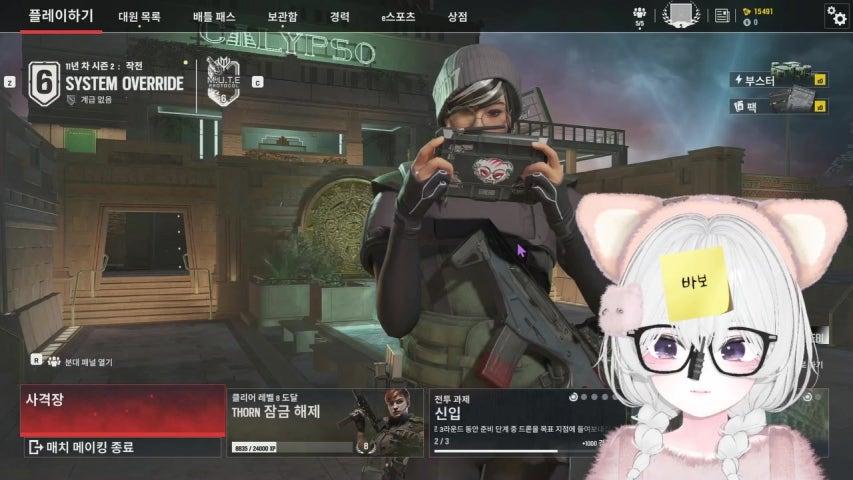 나나뽀 라이브 미리보기