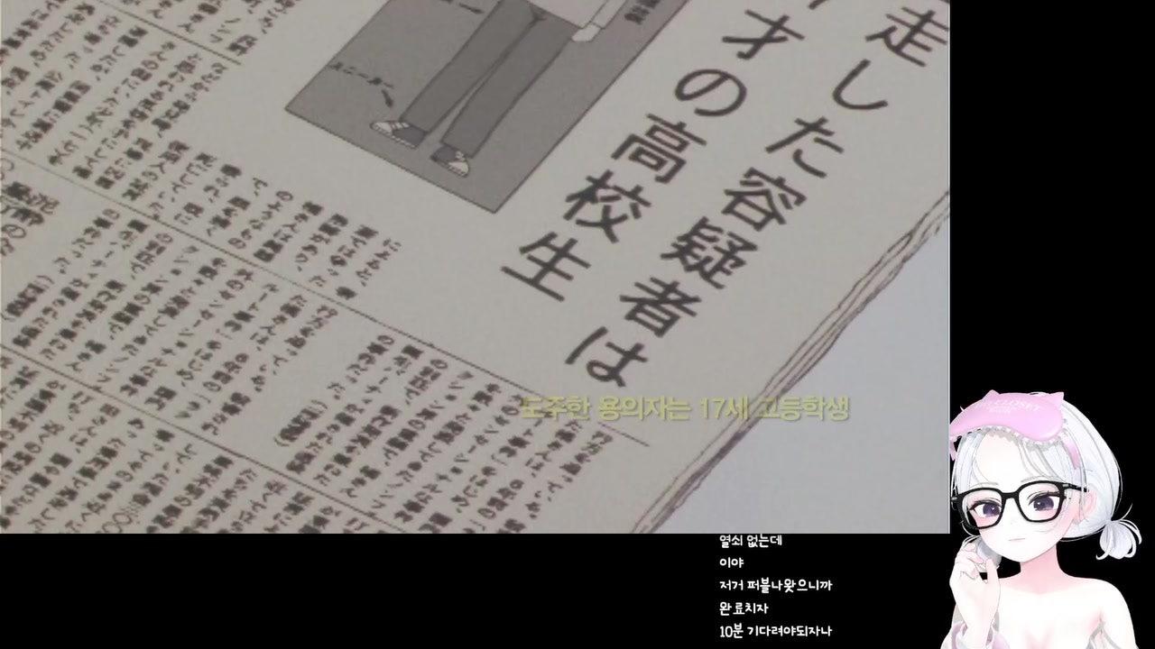 나나뽀 라이브 썸네일