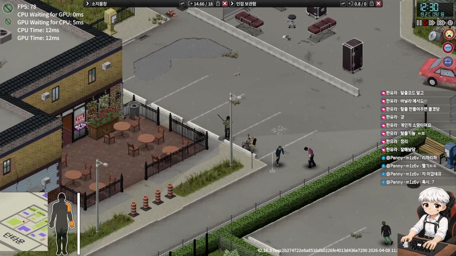 이군88 - 프로젝트 좀보이드