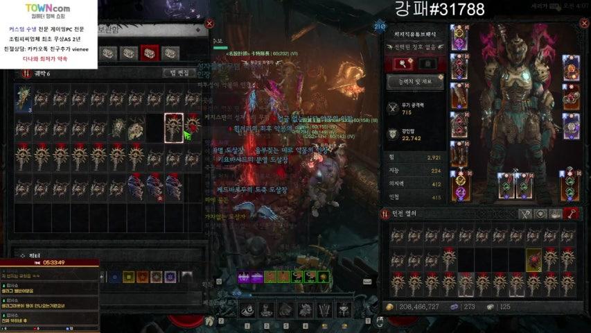 방송화면 썸네일