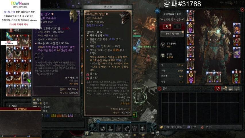 방송화면 썸네일