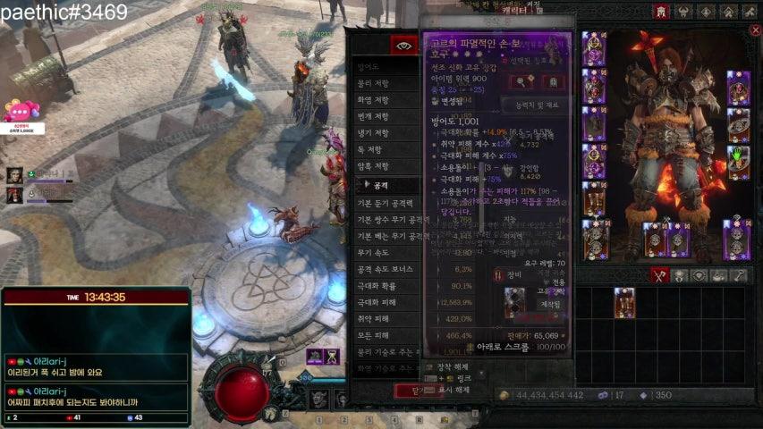 방송화면 썸네일