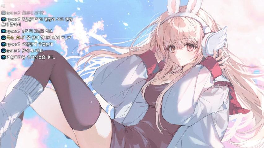 방송화면 썸네일