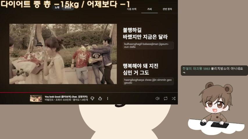 방송화면 썸네일