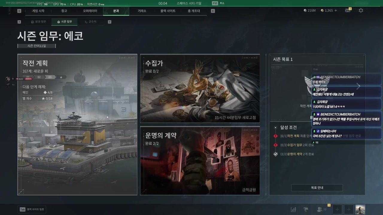 은 백 도 라이브 썸네일