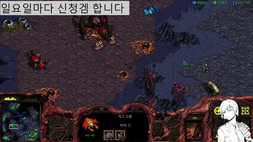 방송화면 썸네일