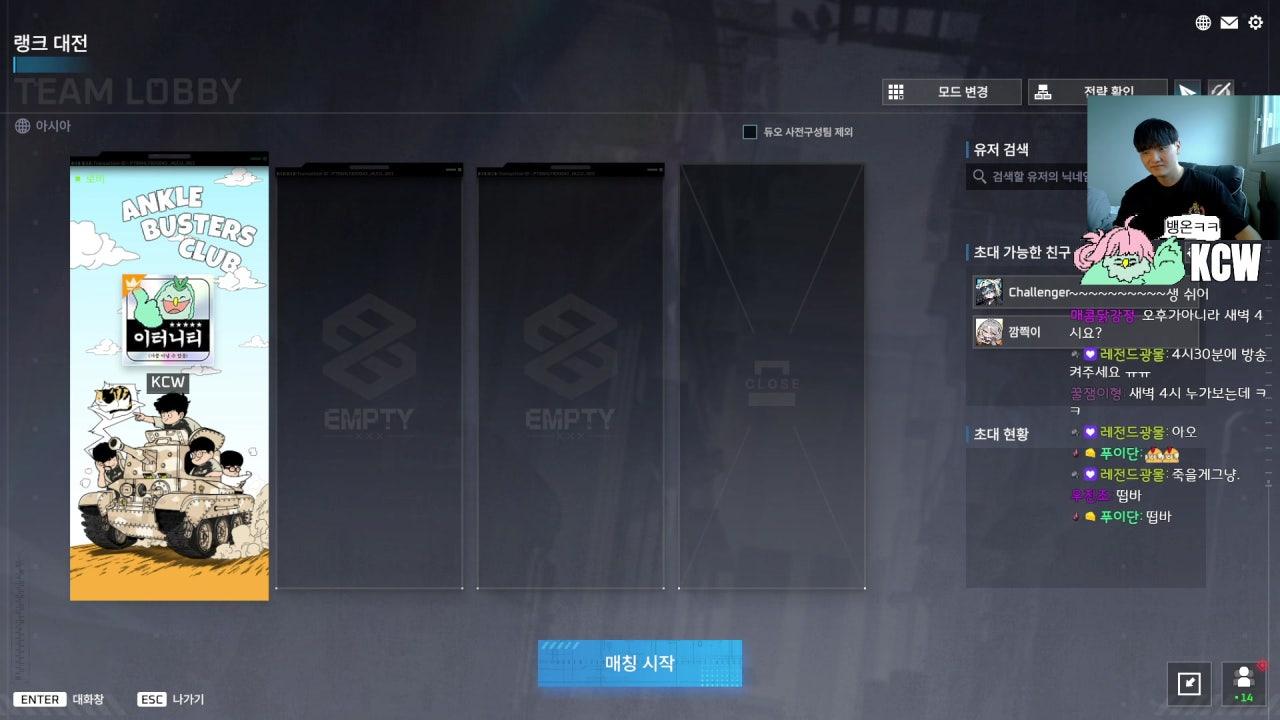 KCW 케씨떱 라이브 썸네일