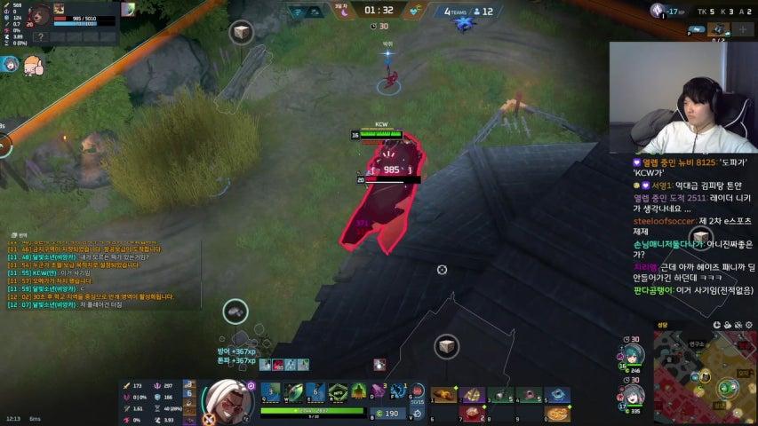 방송화면 썸네일