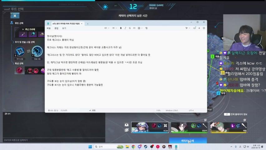 강의노트 열심히 작성한 사람