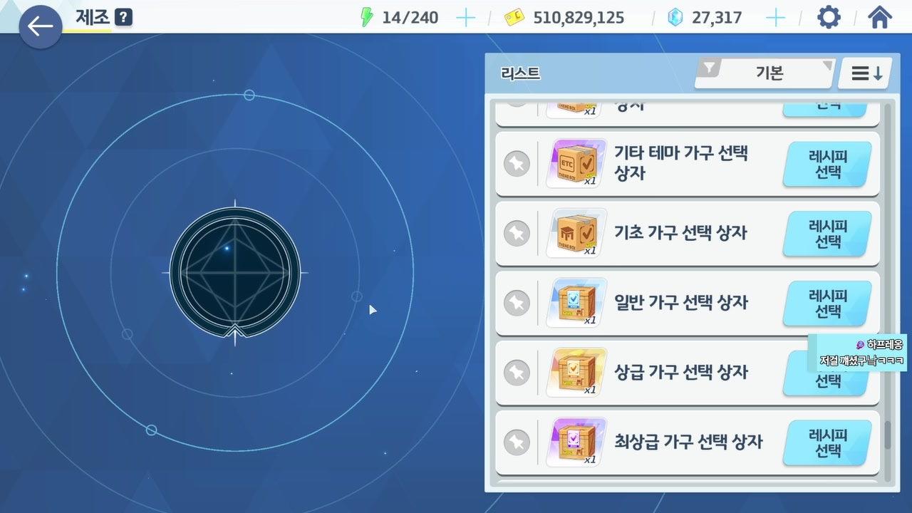 워메냥이 라이브 썸네일
