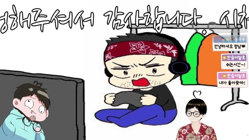 방송화면 썸네일