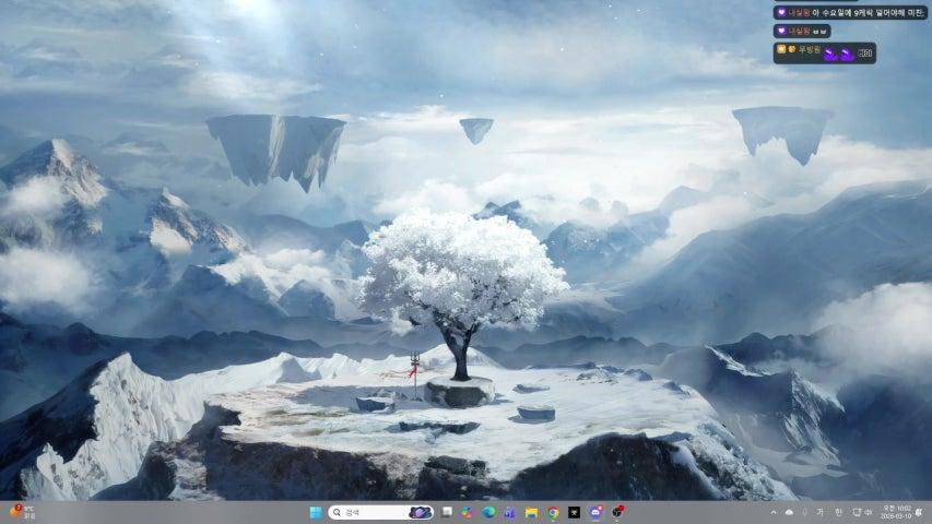 방송화면 썸네일