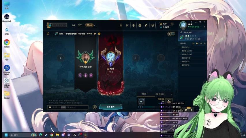 방송화면 썸네일