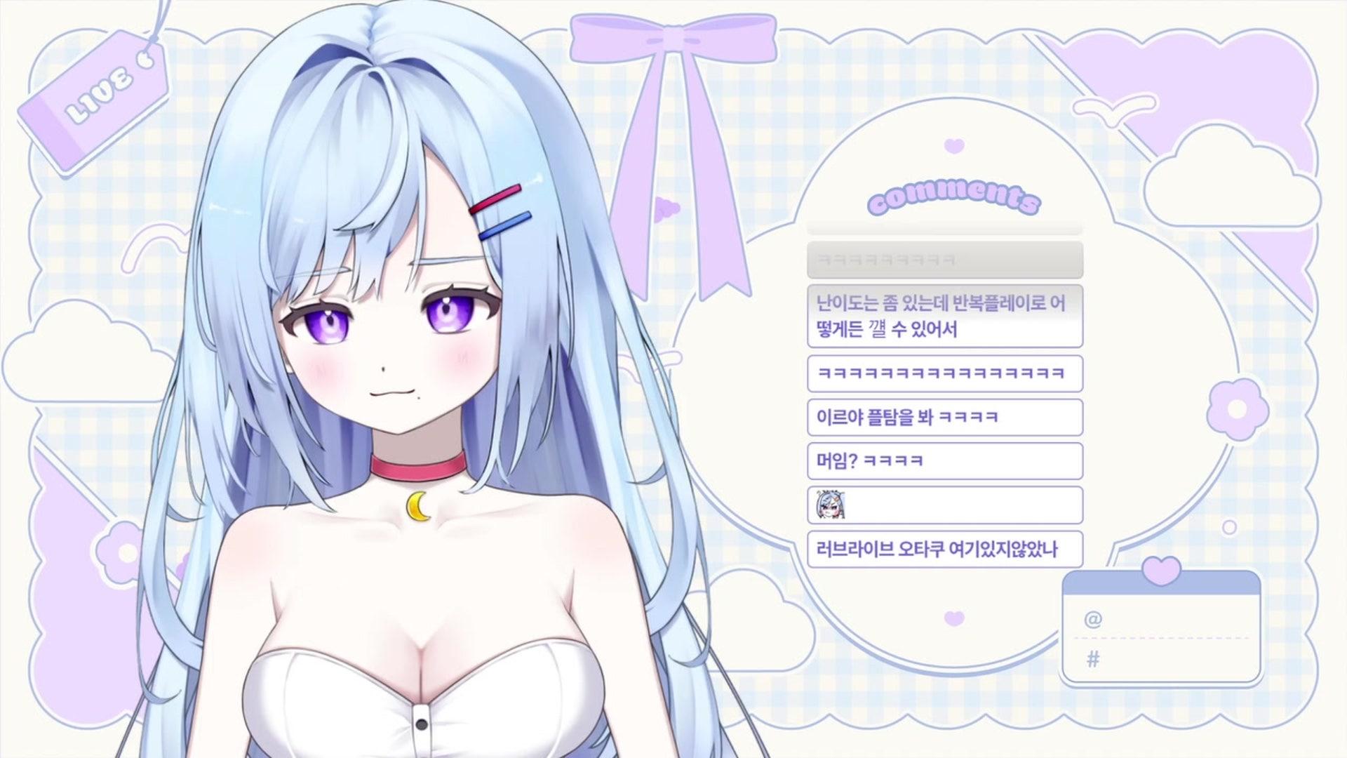 이르땅 - 오베이 더 보이스