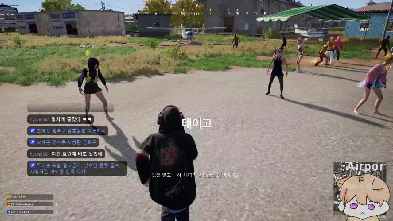 찹쌀귤 라이브 썸네일