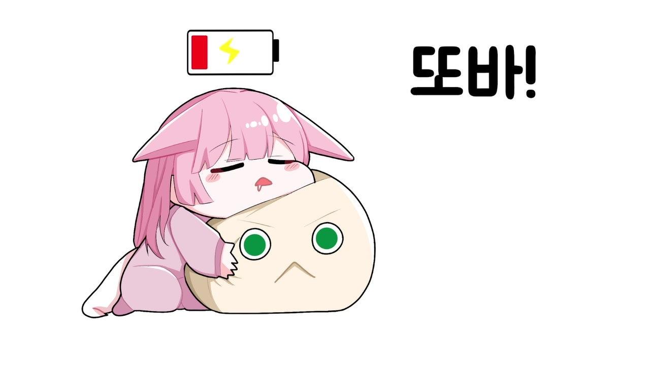 도또 dotto 라이브 썸네일