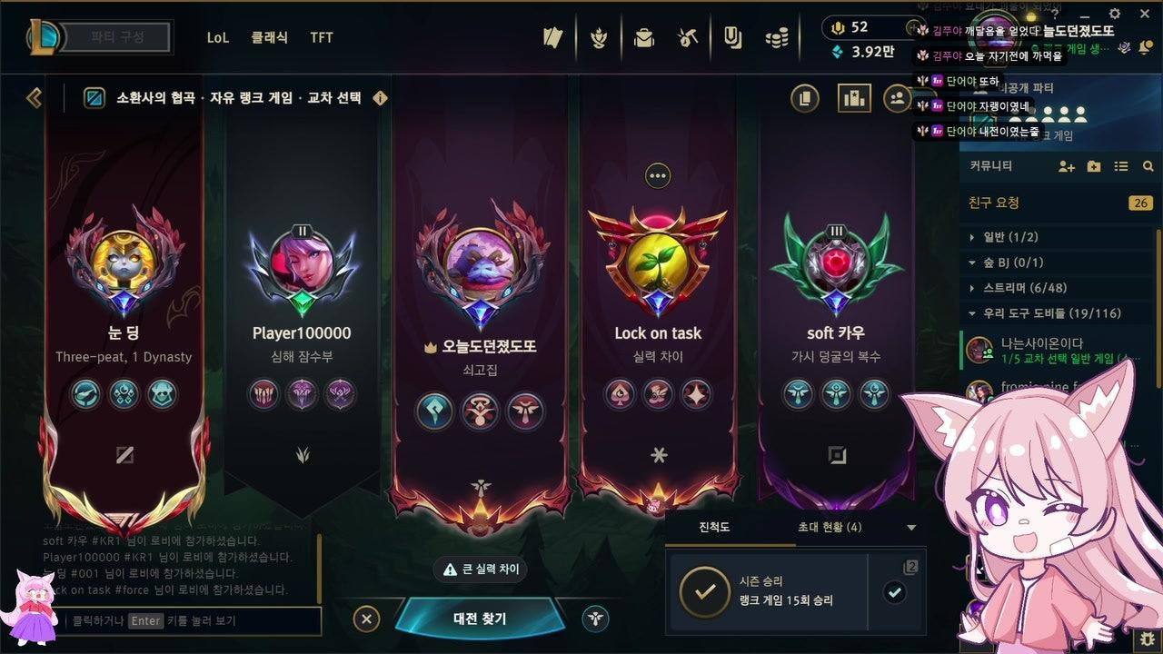 도또 dotto 라이브 썸네일