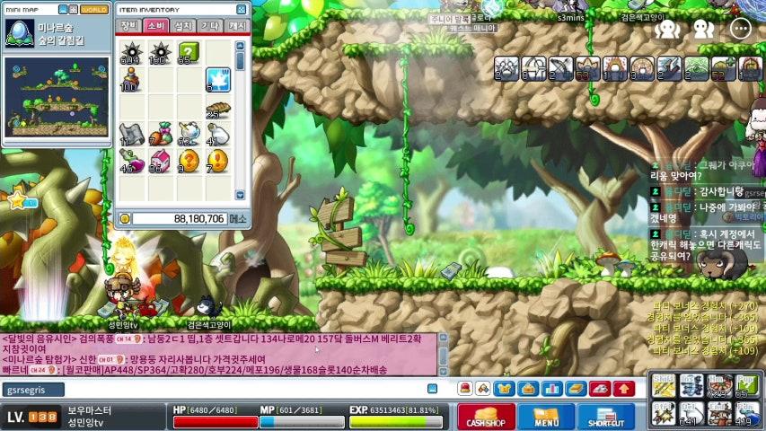 방송화면 썸네일