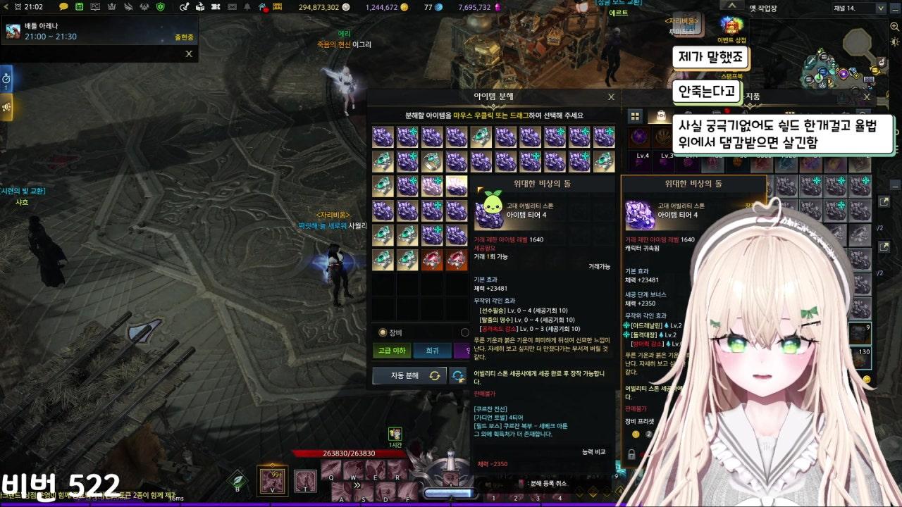 도유현 라이브 썸네일