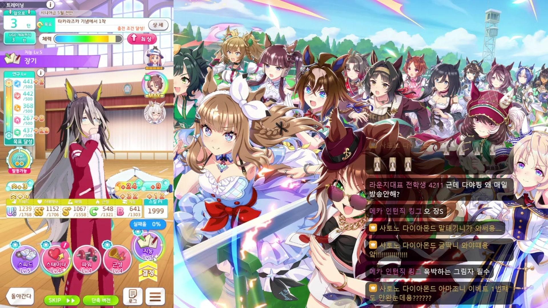 사토노 다이아몬드 - 우마무스메 프리티 더비