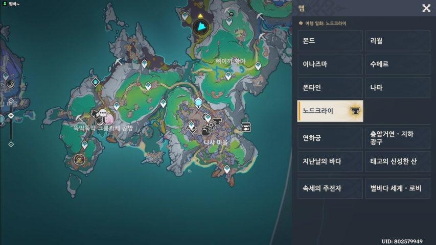 방송화면 썸네일