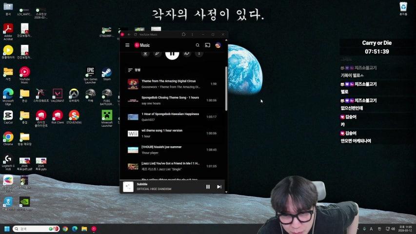 방송화면 썸네일