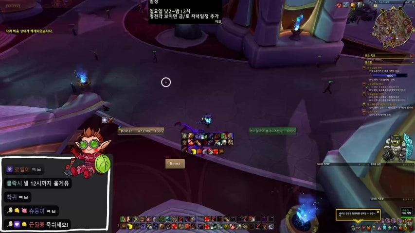 방송화면 썸네일