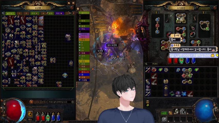 방송화면 썸네일