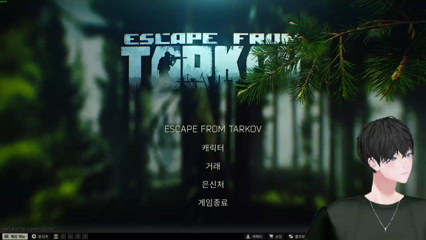 방송화면 썸네일