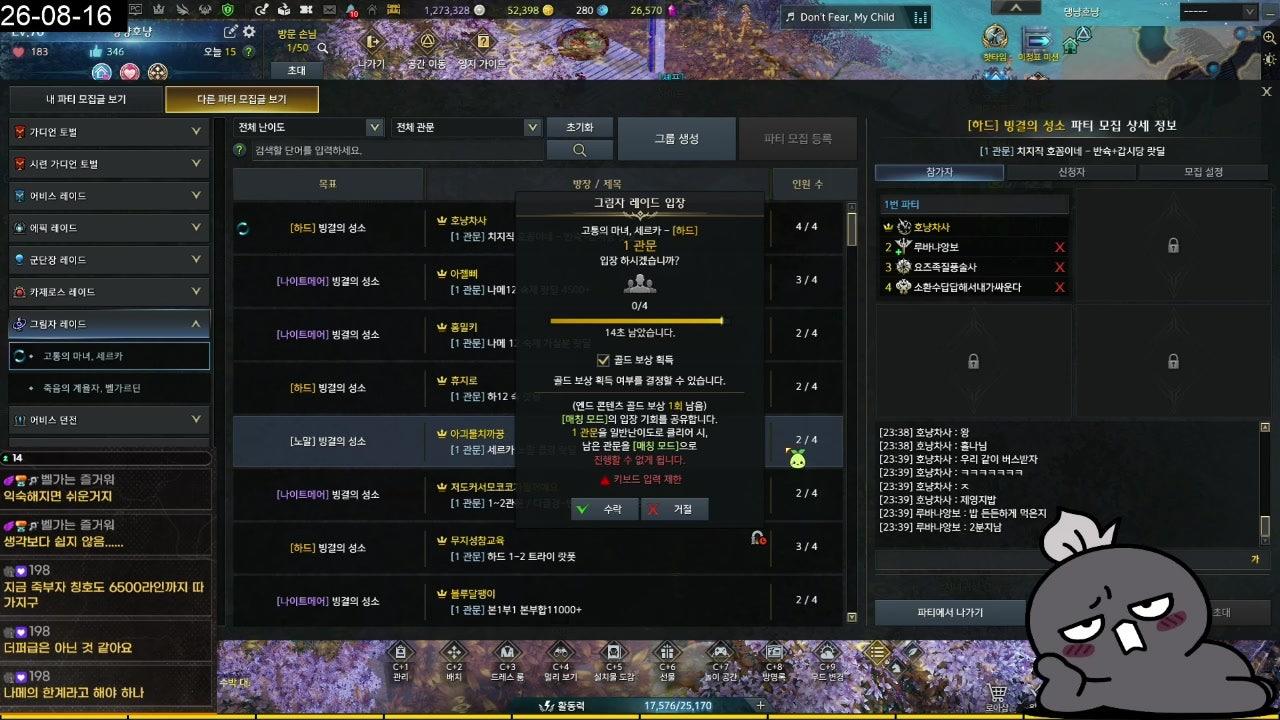 호꼼이네 라이브 썸네일